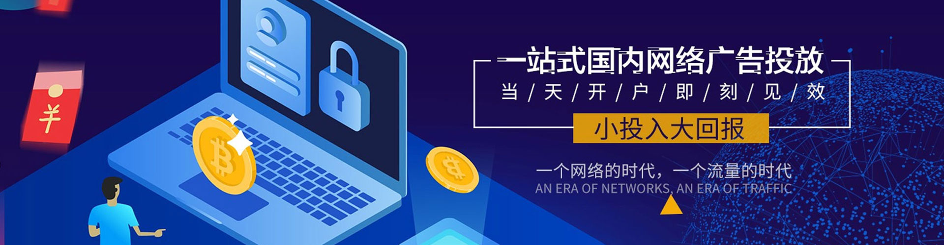 怀宁信息流怎么做
