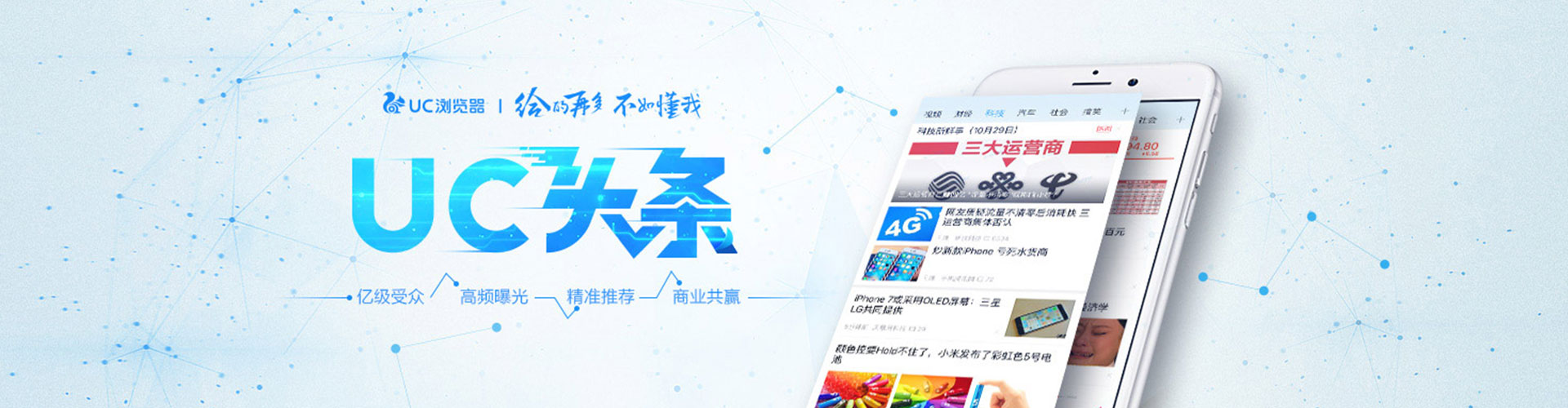 怀宁信息流代理