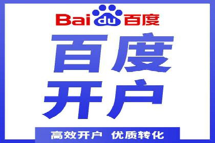 SEM服务助力中小企业案例分析